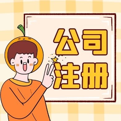 阿里先学财税小知识,反正迟早都要当老板！