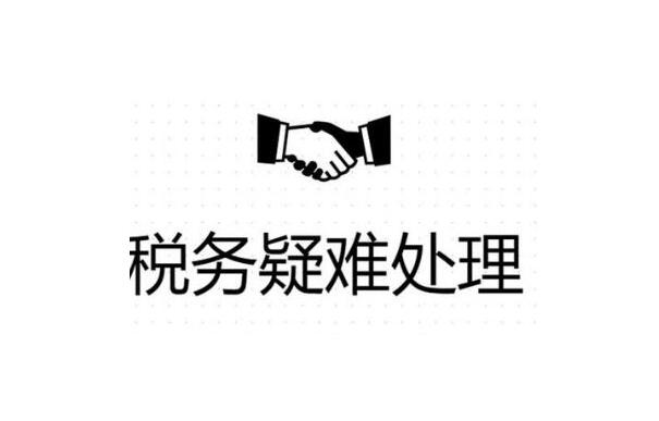 阿里公司异常没事吊销麻烦就大了！