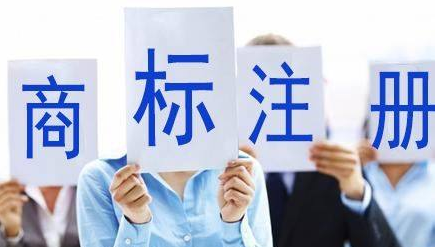 阿里苏州注册商标需要什么条件、商标证书多久能下来？