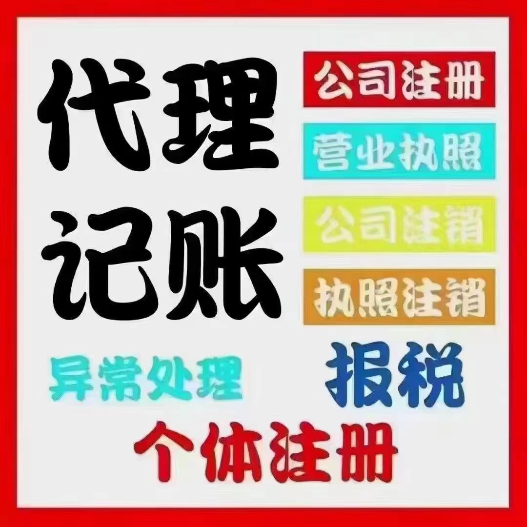 阿里真的没想到个体户报税这么简单！快来一起看看个体户如何报税吧！