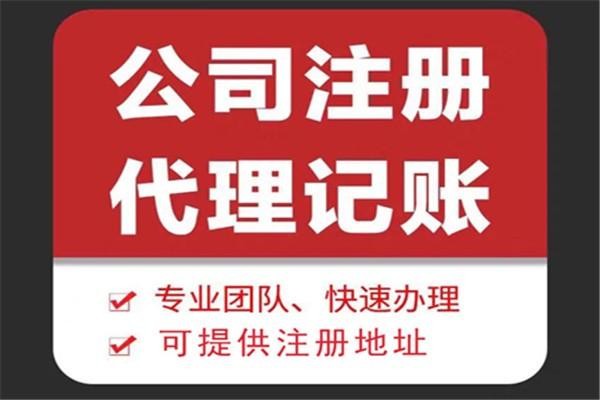 阿里苏财集团为你解答代理记账公司服务都有哪些内容！